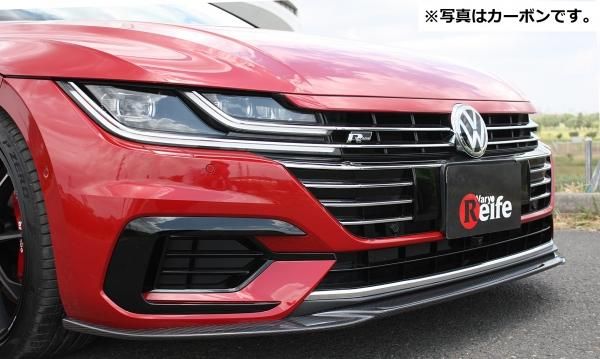Garage Vary | Front Lip (FRP) for Volkswagen Arteon