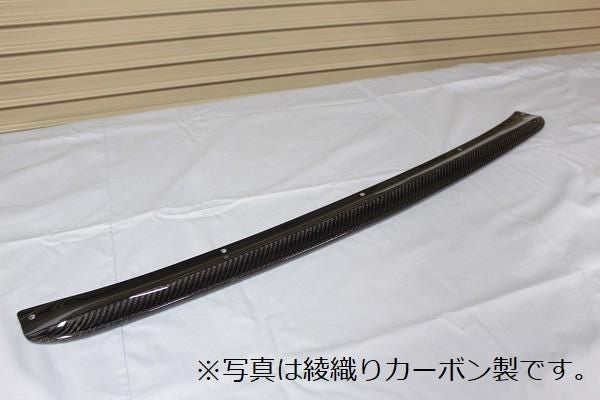 Garage Vary | Front Splitter FRP for Mazda3 BP