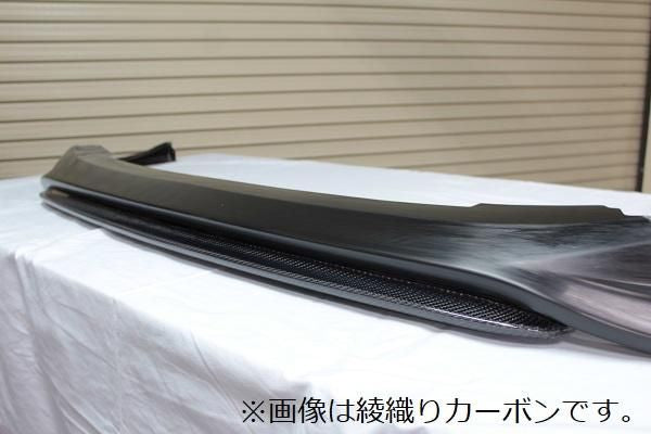Garage Vary | Front Splitter FRP for Mazda3 BP