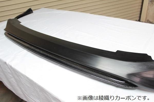 Garage Vary | Front Splitter FRP for Mazda3 BP