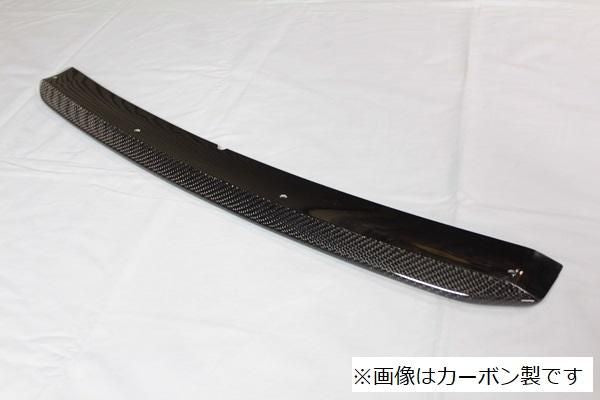 Garage Vary | Front Splitter FRP for Mazda2 DJ