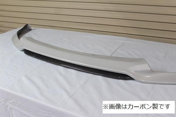Garage Vary | Front Splitter FRP for Mazda2 DJ