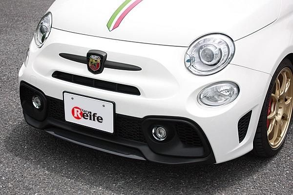 Garage Vary | Center Splitter (Carbon Fiber) for Abarth 595