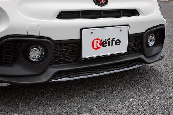 Garage Vary | Center Splitter (Carbon Fiber) for Abarth 595