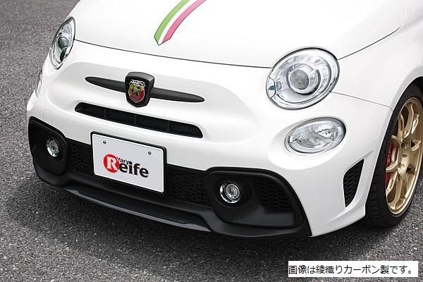 Garage Vary | Center Splitter (FRP) for Abarth 595