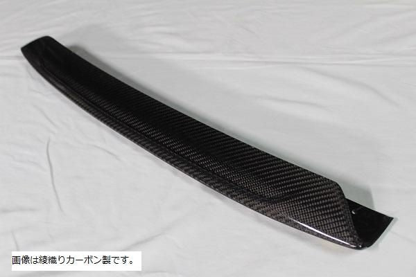 Garage Vary | Center Splitter (FRP) for Abarth 595