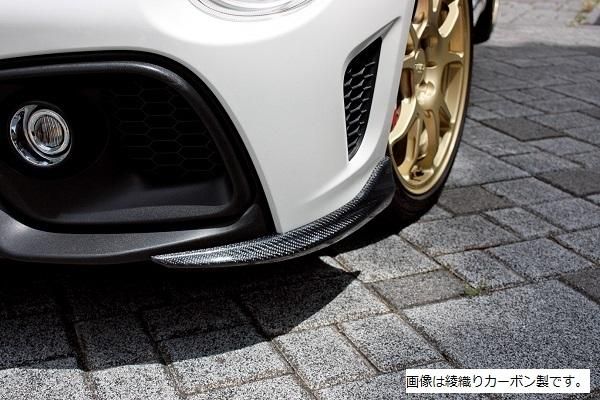 Garage Vary | Corner Splitters (FRP) for Abarth 595
