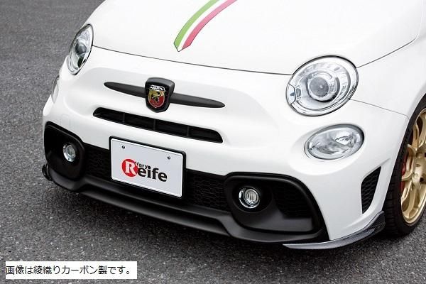 Garage Vary | Corner Splitters (FRP) for Abarth 595