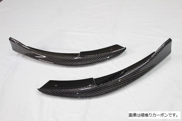 Garage Vary | Corner Splitters (FRP) for Abarth 595