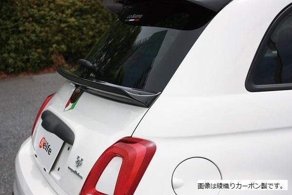 Garage Vary | Hatch Wing (FRP) for Abarth 595