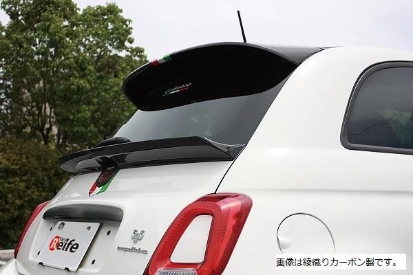 Garage Vary | Hatch Wing (FRP) for Abarth 595