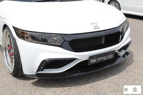 Garage Vary | Front Bumper Type 2 FRP for Honda S660 (JW5)