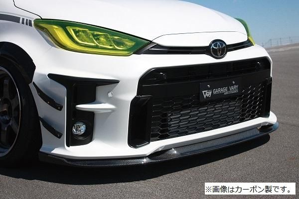 Garage Vary | Front Lip Spoiler FRP for Toyota GR Yaris (GXPA16)