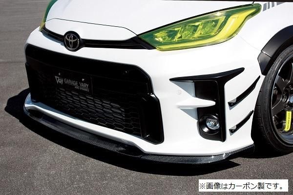 Garage Vary | Front Lip Spoiler FRP for Toyota GR Yaris (GXPA16) - Image 2