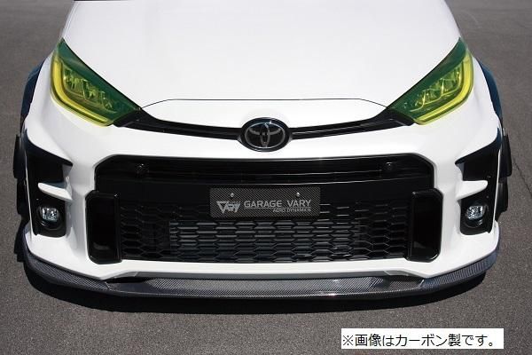 Garage Vary | Front Lip Spoiler FRP for Toyota GR Yaris (GXPA16) - Image 3
