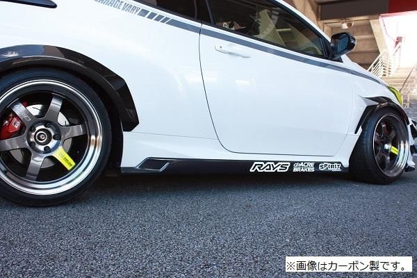 Garage Vary | Side Skirts FRP for Toyota GR Yaris Kouki (GXPA16) - Image 2
