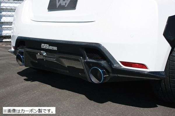 Garage Vary | Rear Diffuser FRP for Toyota GR Yaris (GXPA16) - Image 3