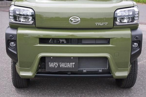 Garage Vary | Under Protector for Daihatsu Taft