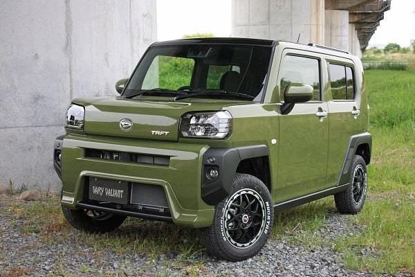 Garage Vary | Under Protector for Daihatsu Taft