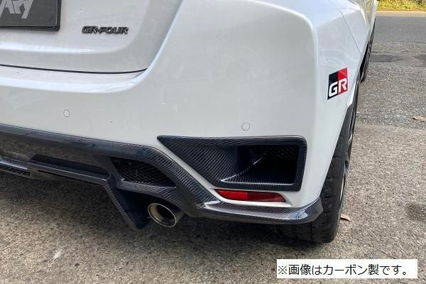 Garage Vary | Rear Duct Panels FRP for Toyota GR Yaris (GXPA16) - Image 4