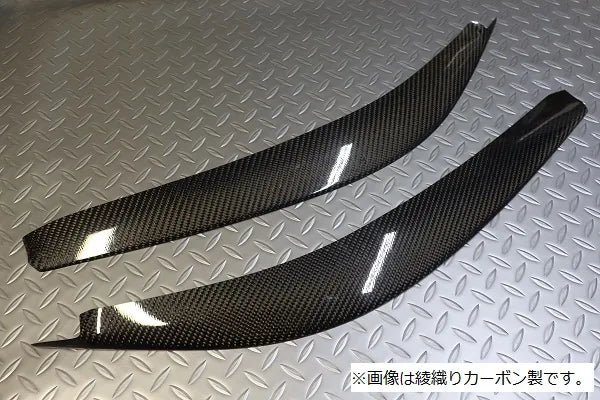 Garage Vary | Plain Weave Carbon Eyelids for Toyota Yaris / GR Yaris (MXPH10/KSP210)