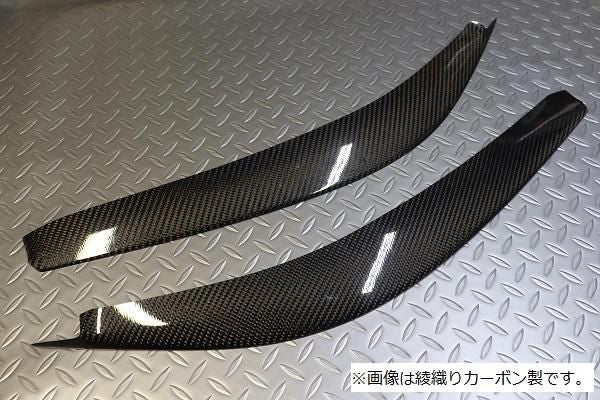 Garage Vary | Eyelids Plain Weave Carbon for Toyota GR Yaris (GXPA16) - Image 2