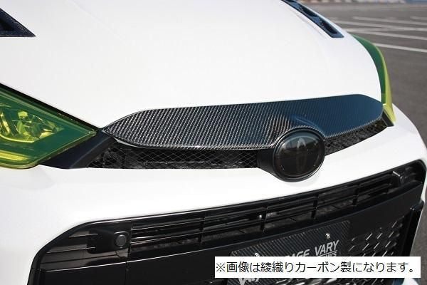 Garage Vary | Nose Cover FRP for Toyota GR Yaris (GXPA16)
