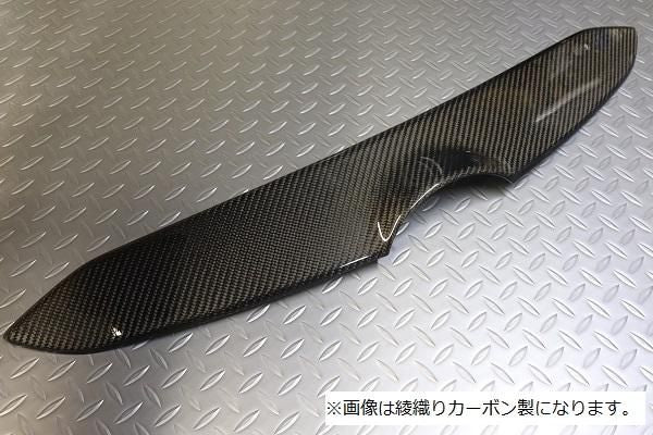 Garage Vary | Nose Cover FRP for Toyota GR Yaris (GXPA16) - Image 2