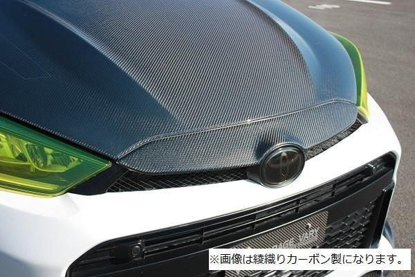 Garage Vary | Nose Cover FRP for Toyota GR Yaris (GXPA16) - Image 3
