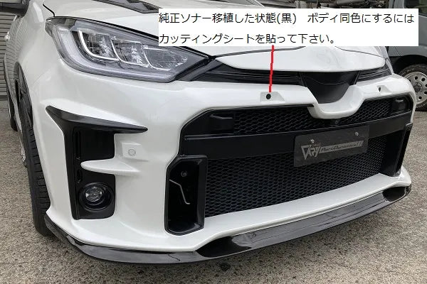 Garage Vary | Front Bumper for Toyota Yaris (MXPH10/KSP210)
