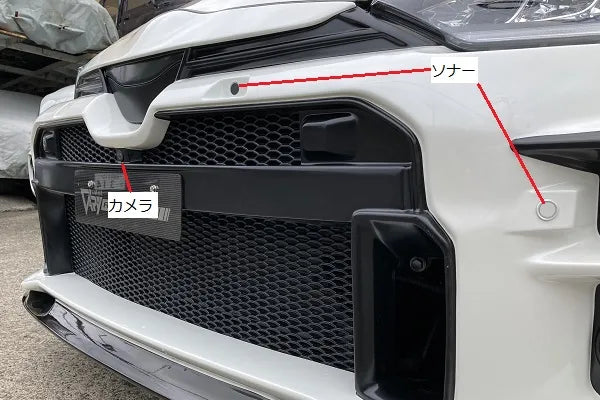 Garage Vary | Front Bumper for Toyota Yaris (MXPH10/KSP210)