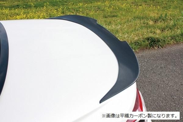 Garage Vary | Trunk Wing (FRP) for Daihatsu Copen GR Sport