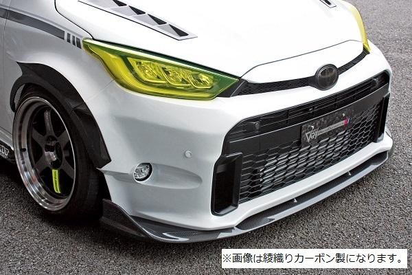 Garage Vary | Front Bumper FRP with Plain Weave Carbon Front Lip for Toyota GR Yaris (GXPA16)