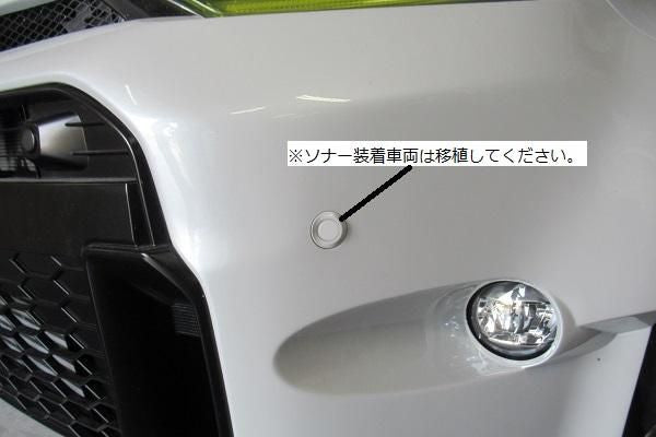 Garage Vary | Front Bumper and Front Lip FRP Set for Toyota GR Yaris (GXPA16) - Image 7