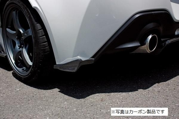 Garage Vary | Side Diffusers FRP for Toyota GR86 (ZN8)
