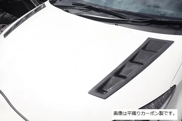 Garage Vary | Twill Weave Carbon Bonnet Duct with Rain Guard for Toyota Yaris (MXPH10/KSP210)