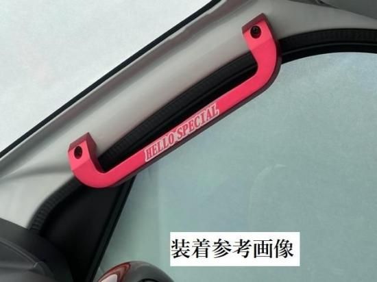 Hello Special | Assist Grip Set - Red for Daihatsu Hijet Truck (S500P / S510P Late Model) - photo 4