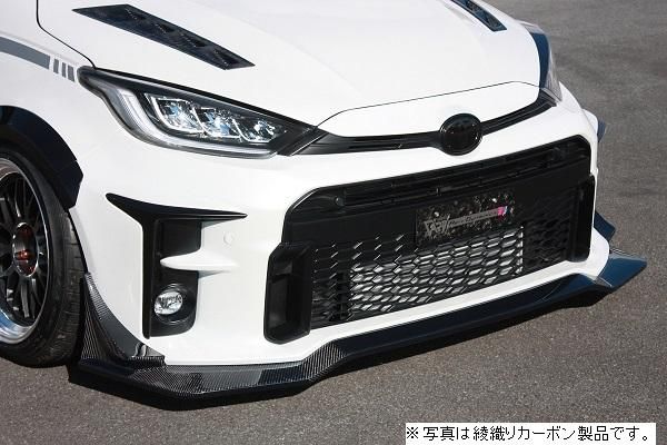 Garage Vary | Glide Lip Spoiler FRP for Toyota GR Yaris (GXPA16) - Image 2