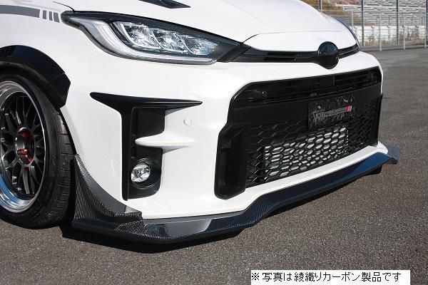 Garage Vary | Glide Lip Spoiler Plain Weave Carbon for Toyota GR Yaris (GXPA16) - Image 4
