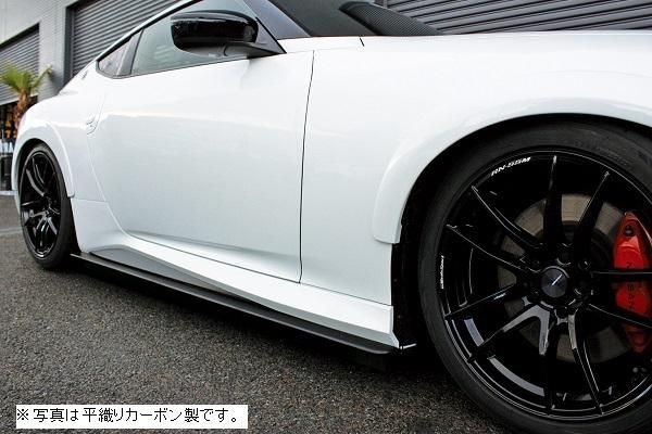 Garage Vary | Side Skirts FRP for Nissan 400Z (RZ34)