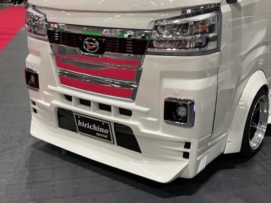 Hello Special | Chrome Lower Grille Cover for Aero Bumper for Daihatsu Hijet Truck (S500P / S510P Late Model) - photo 1