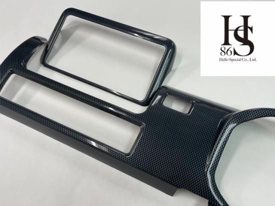 Hello Special | 2-Piece Meter Surround Cover Set - Carbon Look for Daihatsu Hijet Truck Extra / Jumbo Extra (S500P / S510P Late Model) - photo 3