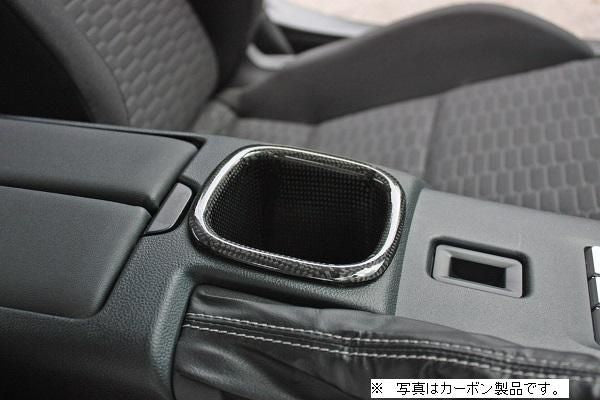 Garage Vary | Drink Holder FRP for Toyota GR86 (ZN8) - Image 2