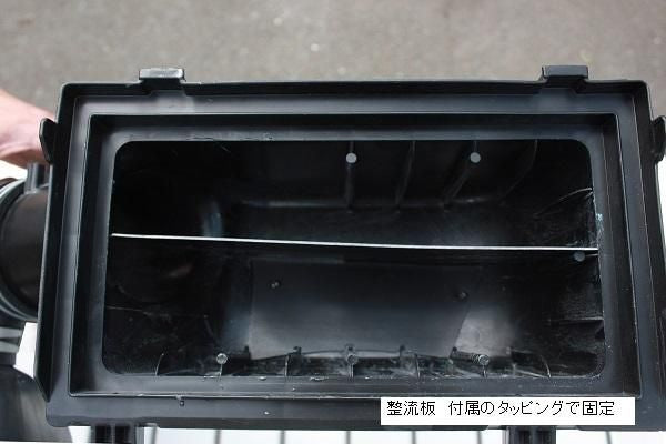 Garage Vary | Intake Cell Kit with Air Guide for Toyota GR86 (ZN8) - Image 4