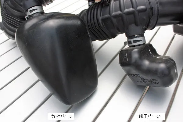 Garage Vary | Intake Cell Kit for Toyota 86 (ZN6 Zenki)