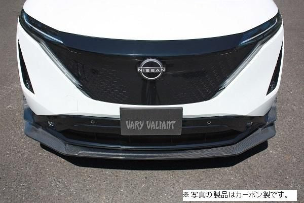 Garage Vary | Glide Lip Spoiler FRP for Nissan Ariya (FE0)