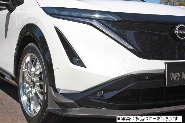 Garage Vary | Glide Lip Spoiler FRP for Nissan Ariya (FE0) - Image 3