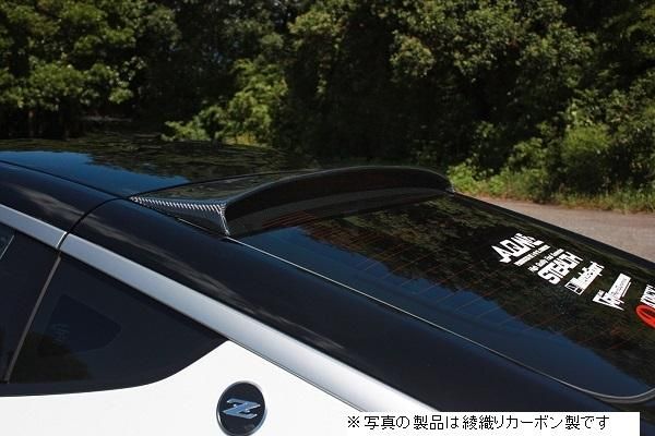 Garage Vary | Rear Roof Spoiler Plain Weave Carbon for Nissan 400Z (RZ34) - Image 4