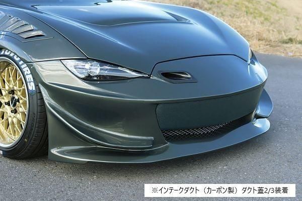 Garage Vary | FCRFront for Duct Cover2/3(Large) for Mazda MX5 ND (Miata)