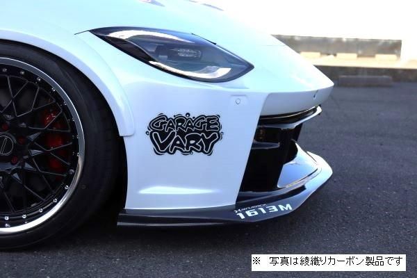 Garage Vary | Front Lip Spoiler for Garage Vary Aero Bumper Plain Weave Carbon for Nissan 400Z (RZ34) - Image 3